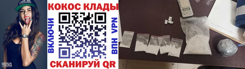  Кокаин Улан-Удэ