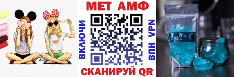 Купить где  Улан-Удэ  АМФ 97% 