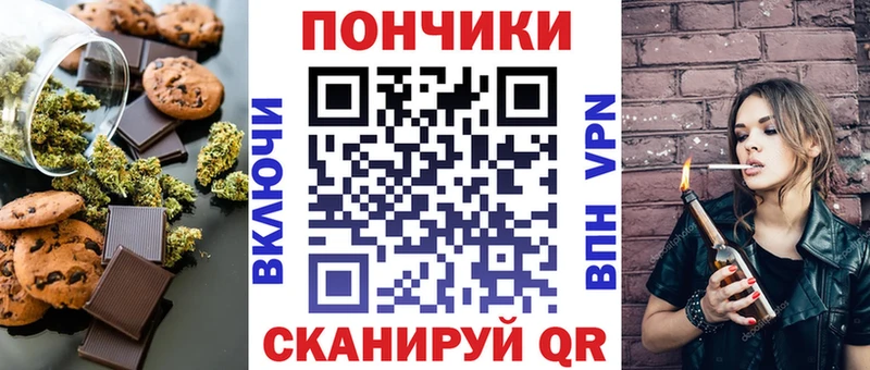 Cannafood марихуана  Купить где  Улан-Удэ 
