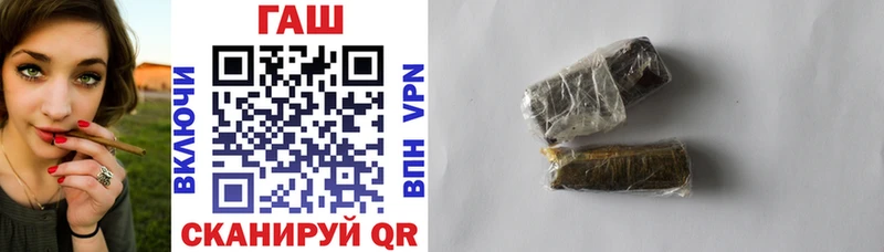 Купить где  Улан-Удэ  ГАШИШ Cannabis 