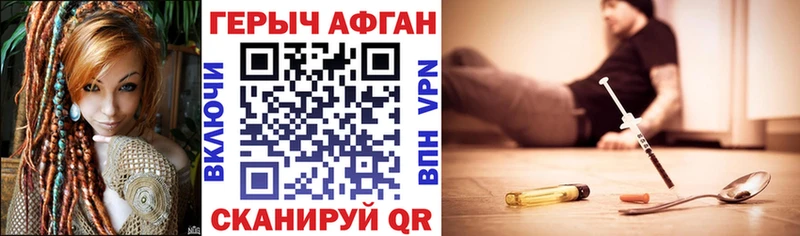 Героин белый  Купить  Улан-Удэ 