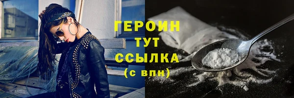 тгк Гусь-Хрустальный