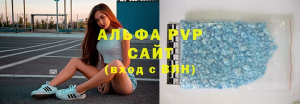 каннабис Гусиноозёрск