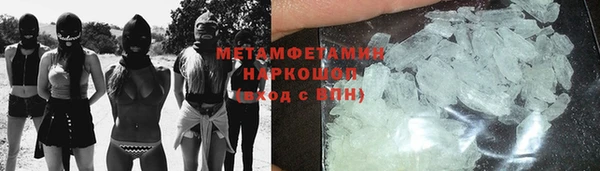 каннабис Гусиноозёрск