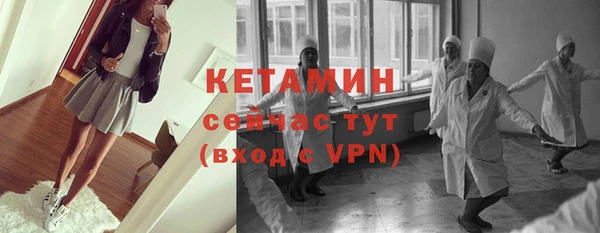 тгк Гусь-Хрустальный