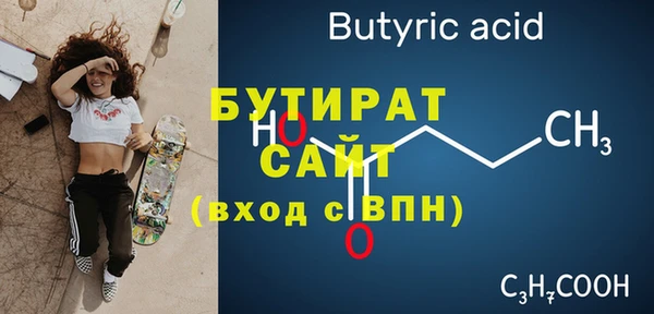 тгк Гусь-Хрустальный