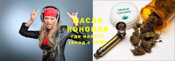 каннабис Гусиноозёрск