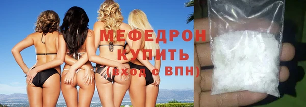 каннабис Гусиноозёрск