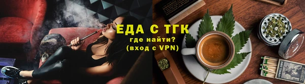 каннабис Гусиноозёрск