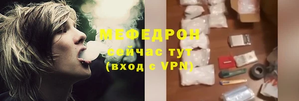тгк Гусь-Хрустальный