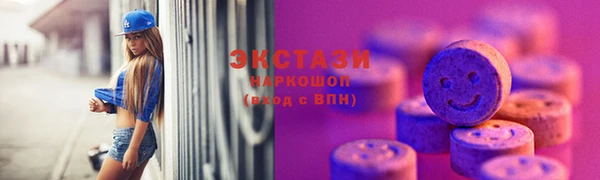 тгк Гусь-Хрустальный