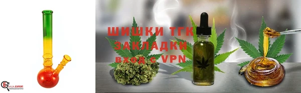 тгк Гусь-Хрустальный