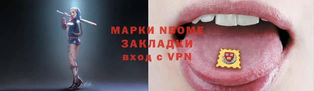 тгк Гусь-Хрустальный