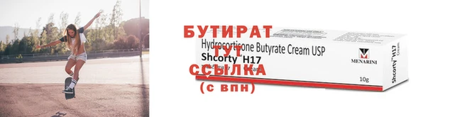 каннабис Гусиноозёрск