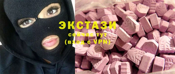 каннабис Гусиноозёрск
