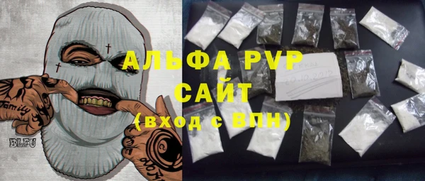 каннабис Гусиноозёрск