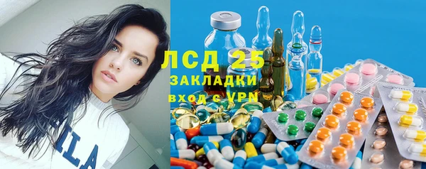 каннабис Гусиноозёрск
