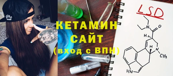 тгк Гусь-Хрустальный
