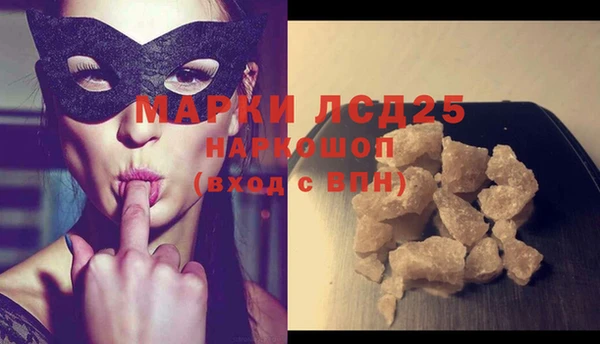 эйфоретик Гусев