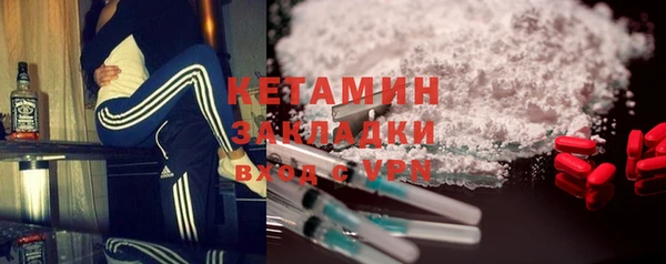 тгк Гусь-Хрустальный