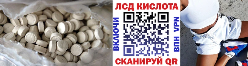 Купить  Улан-Удэ  ЛСД экстази ecstasy 