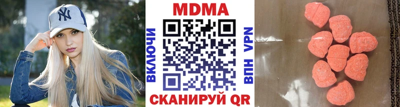 Купить закладки  Улан-Удэ  MDMA VHQ 