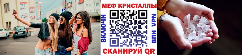 Мефедрон VHQ  Купить где  Улан-Удэ 